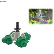 تصویر مه پاش چهار طرفه سبز درجه یک 