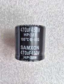 تصویر خازن الکترولیت 470UF 450V SAMXON 