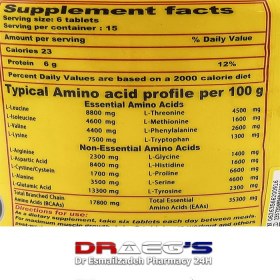 تصویر قرص آمینو وی اپکس ۹۰ عددی 