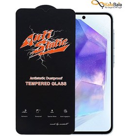 تصویر محافظ صفحه نمایش گلس مناسب برای سامسونگ Galaxy A55 Samsung Galaxy A55 Glass Screen Protector