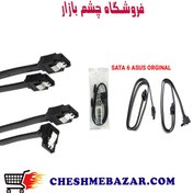 تصویر کابل ساتا 6 asus اورجینال cable sata 6 asus orginal