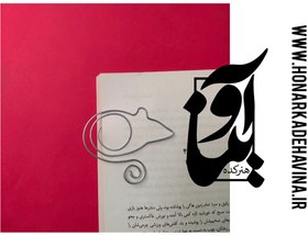 تصویر قیمت و خرید اینترنتی نشانگر کتاب به شکل موش ساخته شده از فلز و مقاوم The price and online purchase of a book marker in the shape of a mouse made of metal and resistant