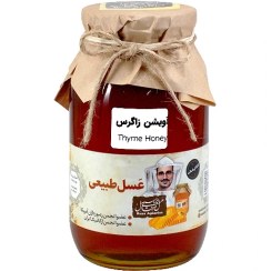 تصویر عسل آویشن طبیعی زاگرس 950 گرم 