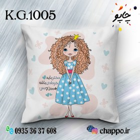 تصویر کوسن فانتزی K_G_1005 Fantasy Cushion K_G_1005