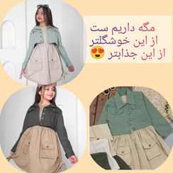 تصویر کت دخترانه 