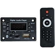 تصویر پخش کننده بلوتوثی 12 ولت روپنلی MP3 فولدردار با ریموت کنترل مدل G016B V5 - EWAG.ir 