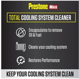 تصویر شوینده رادیاتور ضد اسیدی پرستون Prestone® MAX Total Cooling System Cleaner P/N: AS110R 