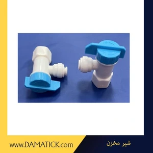 تصویر فروشگاه مه تهویه دماتیک