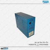 تصویر دیگ بخار سونا Pool Power مدل POWER140 