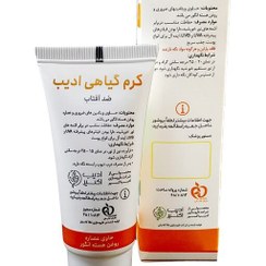 تصویر کرم گیاهی ضد آفتاب ادیب spf 50 