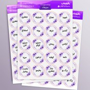 تصویر برچسب اسم ادویه ضد آب طرح گل بنفش 