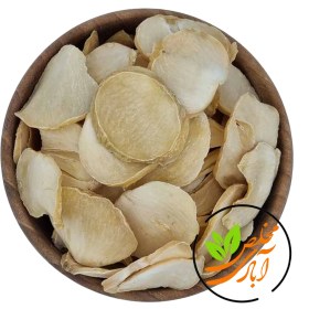 تصویر موسیر پلاکی 