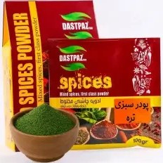 تصویر پودر سبزی تره 