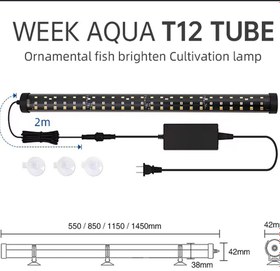 تصویر نور اکواریوم ویک اکوا مدل T12 