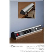 تصویر پریز برق ملونی مدل 10050 