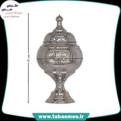 تصویر شکلات خوری تک پایه مسی مدل فضلی سایز 3 کروم 