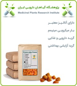 تصویر میوه آلو خشک فله 