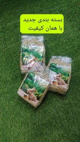 تصویر پلت جوندگان اوشکایا همراه با سبزیجات Oshkaia Rodents Pellet With Vegtabeil