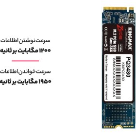 تصویر اس اس دی کینگ مکس PQ3480 PCIe NVMe Gen 3x4 256GB M.2 