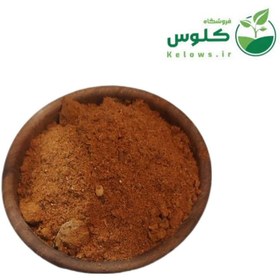 تصویر ادویه استیک 1 کیلویی 