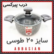 تصویر قابلمه تک گرانیت ریوالد Riwald درب پیرکسی سایز ۲۰ طوسی 