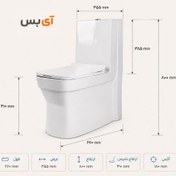 تصویر توالت فرنگی گلسار مدل ایمنس 