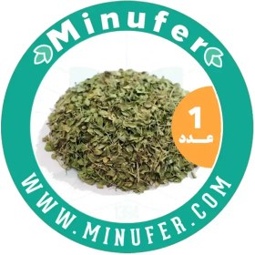 تصویر آویشن کوهی اعلا ۱۰۰ گرم Dried Thyme 100-g