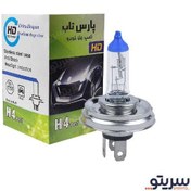 تصویر لامپ خودرو پارس تاب پایه H4 مدل P45T 12V/60W/55W 