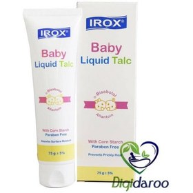 تصویر کرم تالک مایع کودک ایروکس 75 میل ا Irox Baby Liquid Talc Cream 75ml Irox Baby Liquid Talc Cream 75ml