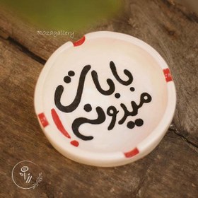 تصویر زیرسیگاری سرامیکی (کد R021) 