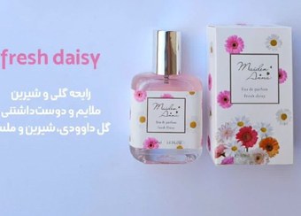 تصویر عطر مینی گلی گلهای داوودی 