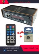 تصویر دستگاه مبدل فلش خور و بلوتوثی مدل eco_500 همراه با کنترل - کنترل معولی Mp3 player bolotos FM