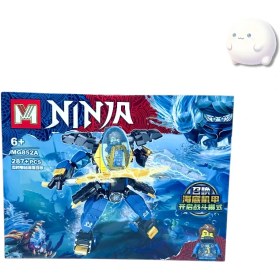 تصویر لگو نینجاگو (نینجا) MG 