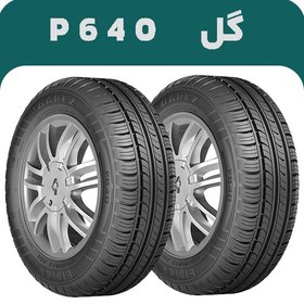 تصویر لاستیک بارز سایز 185/65R15 گل P640 | دو حلقه 