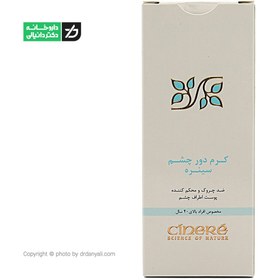 تصویر کرم دور چشم افراد بالای ۴۰ سال سینره 30 میلی لیتر Cinere Eye Cream For Mature Skins 30 ml