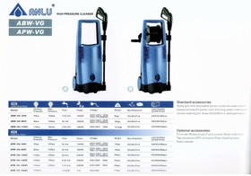 تصویر کارواش خانگی آنلو مدل APW-VG-110P فشار ۱۱۰ بار 