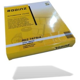 تصویر فیلتر کابین هیوندا آوانته ، کیا اپیروس OEM : 971143B200 / وارداتی RDZ747914 RODINZ 