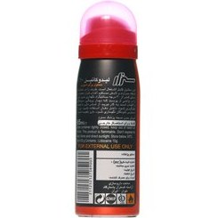 تصویر اسپری تاخیری سزار هات Delay spray Cesar Hot