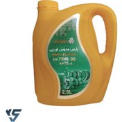 تصویر روغن گیربکس تیبا 75W-90 برند شرکتی 