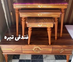 تصویر جلو مبلی عسلی وکیوم ( ست کامل) Asali