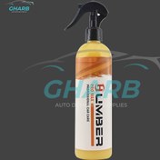 تصویر واکس حرفه ای بدنه 400 میلی لیتری هامبر مدل Humber Pro Wax 400ml 