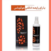 تصویر خوشبوکننده و ضدعفونی کننده کفش - آبی khoshbookonande