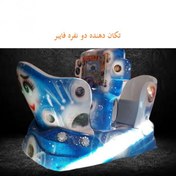 تصویر تکان دهنده دو نفره 