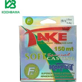 تصویر نخ ماهیگیری تیک 150 متری سایز 0.45mm 