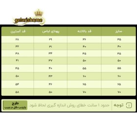 تصویر پیراهن دخترانه مشکی طرح یا زینب - سایز 