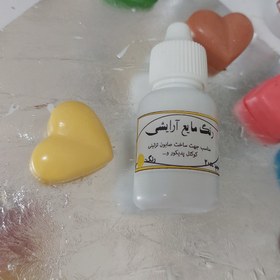 تصویر رنگ صابون زرد 