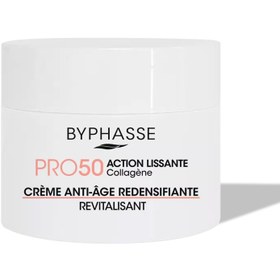 تصویر کرم شب و روز ضدچروک و لیفت سریع و قوی بایفاس حجم 60 میلی لیتر - ANTI-AGING CREAM PRO50 60ML 