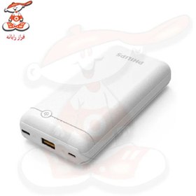 تصویر پاوربانک فیلیپس مدل DLP1720QB ظرفیت 20000 میلی آمپر ساعت PHILIPS DLP1720QB POWER BANK 20000mAH