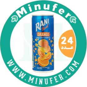 تصویر نوشیدنی پرتقال رانی حاوی تیکه های واقعی میوه ۲۴۰ سی سی - باکس 24 عددی Rani Orange With Fruit Pieces - 240ml