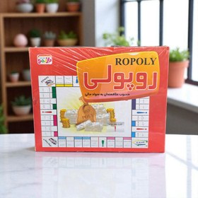 تصویر بازی روپولی 